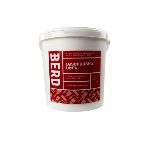 ՍՊԻՏԱԿ ԼԱՏԵՔՍԱՅԻՆ ՆԵՐԿ ՆԵՐՔԻՆ ԱՇԽԱՏԱՆՔՆԵՐԻ ՀԱՄԱՐ 18Լ