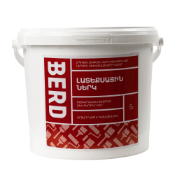 ՍՊԻՏԱԿ ԼԱՏԵՔՍԱՅԻՆ ՆԵՐԿ ՆԵՐՔԻՆ ԱՇԽԱՏԱՆՔՆԵՐԻ ՀԱՄԱՐ 5Լ ՍՊԻՏԱԿ ԼԱՏԵՔՍԱՅԻՆ ՆԵՐԿ ՆԵՐՔԻՆ ԱՇԽԱՏԱՆՔՆԵՐԻ ՀԱՄԱՐ 5Լ