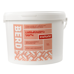 ՍՊԻՏԱԿ ԼԱՏԵՔՍԱՅԻՆ ՆԵՐԿ ՆԵՐՔԻՆ ԱՇԽԱՏԱՆՔՆԵՐԻ ՀԱՄԱՐ ԷԿՈՆՈՄ 10Լ ՍՊԻՏԱԿ ԼԱՏԵՔՍԱՅԻՆ ՆԵՐԿ ՆԵՐՔԻՆ ԱՇԽԱՏԱՆՔՆԵՐԻ ՀԱՄԱՐ ԷԿՈՆՈՄ 10Լ