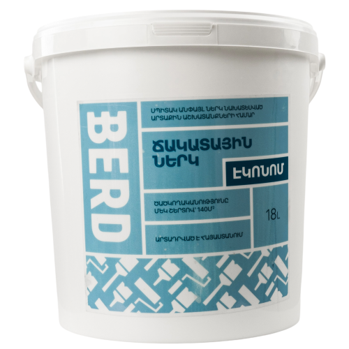 ՍՊԻՏԱԿ ՃԱԿԱՏԱՅԻՆ ՆԵՐԿ ԷԿՈՆՈՄ 18Լ