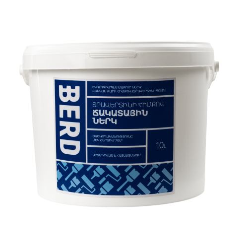 ՏՐԱՎԵՐՏԻՆԻ ՀԻՄՔՈՎ ՃԱԿԱՏԱՅԻՆ ՆԵՐԿ 10լ