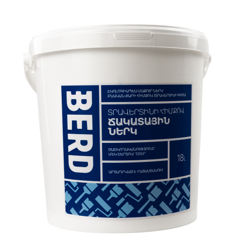 ՖԱՍԱԴԱՅԻՆ ՋՐԱԴԻՍՊԵՐՍԻՈՆ ԱԿՐԻԼԱՅԻՆ ՆԵՐԿ 20լ