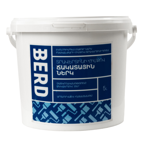 ՏՐԱՎԵՐՏԻՆԻ ՀԻՄՔՈՎ ՃԱԿԱՏԱՅԻՆ ՆԵՐԿ 5լ