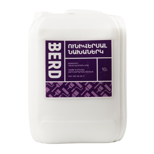 ԱԿՐԻԼԱՅԻՆ ՆԱԽԱՆԵՐԿ 10Լ