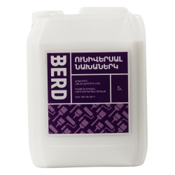 ԱԿՐԻԼԱՅԻՆ ՆԱԽԱՆԵՐԿ 5Լ ԱԿՐԻԼԱՅԻՆ ՆԱԽԱՆԵՐԿ 5Լ